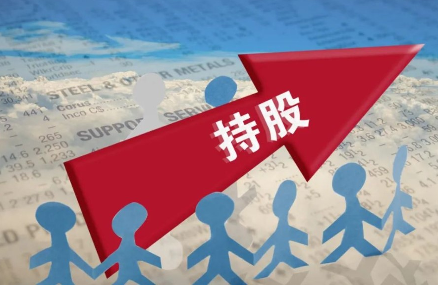 解锁财富新高度:申请股票配资,助您轻松致富