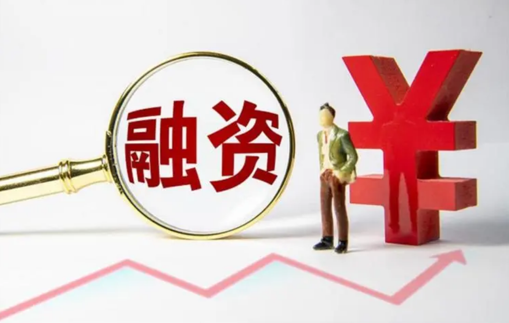 武汉股票配资：助力投资者放大收益，把握市场机遇